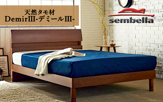 Demir (デミール)
