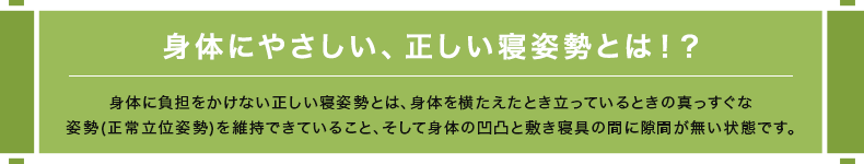 腰が痛い